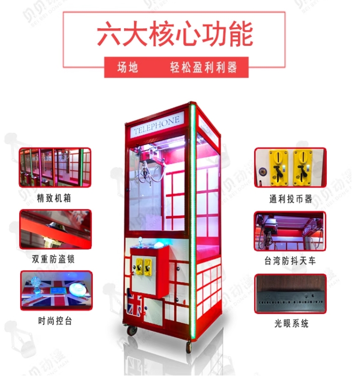 广州贝倍科技有限公司官网