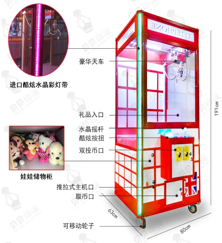 广州贝倍科技有限公司官网