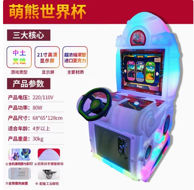 广州贝倍科技有限公司官网