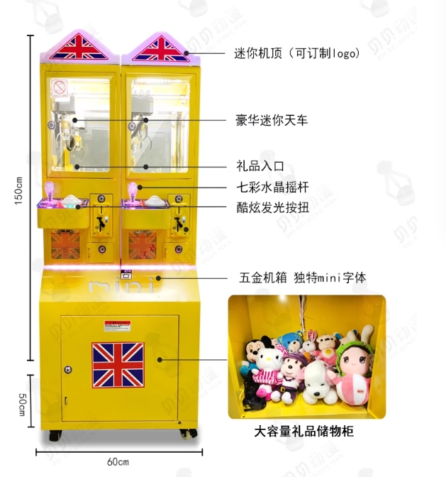 广州贝倍科技有限公司官网