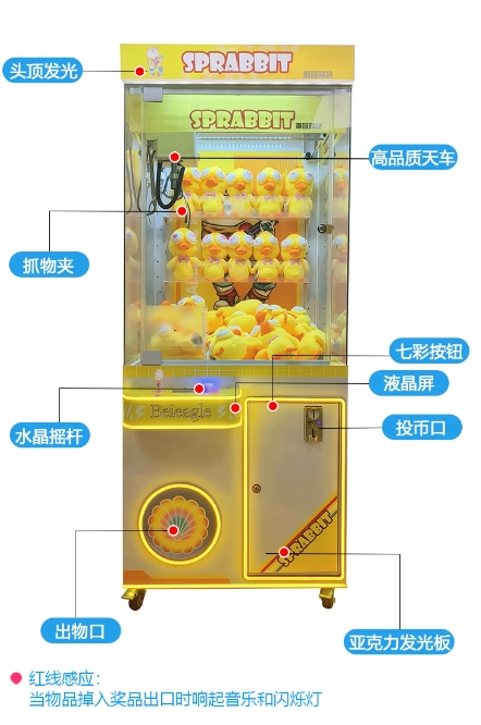 广州贝倍科技有限公司官网