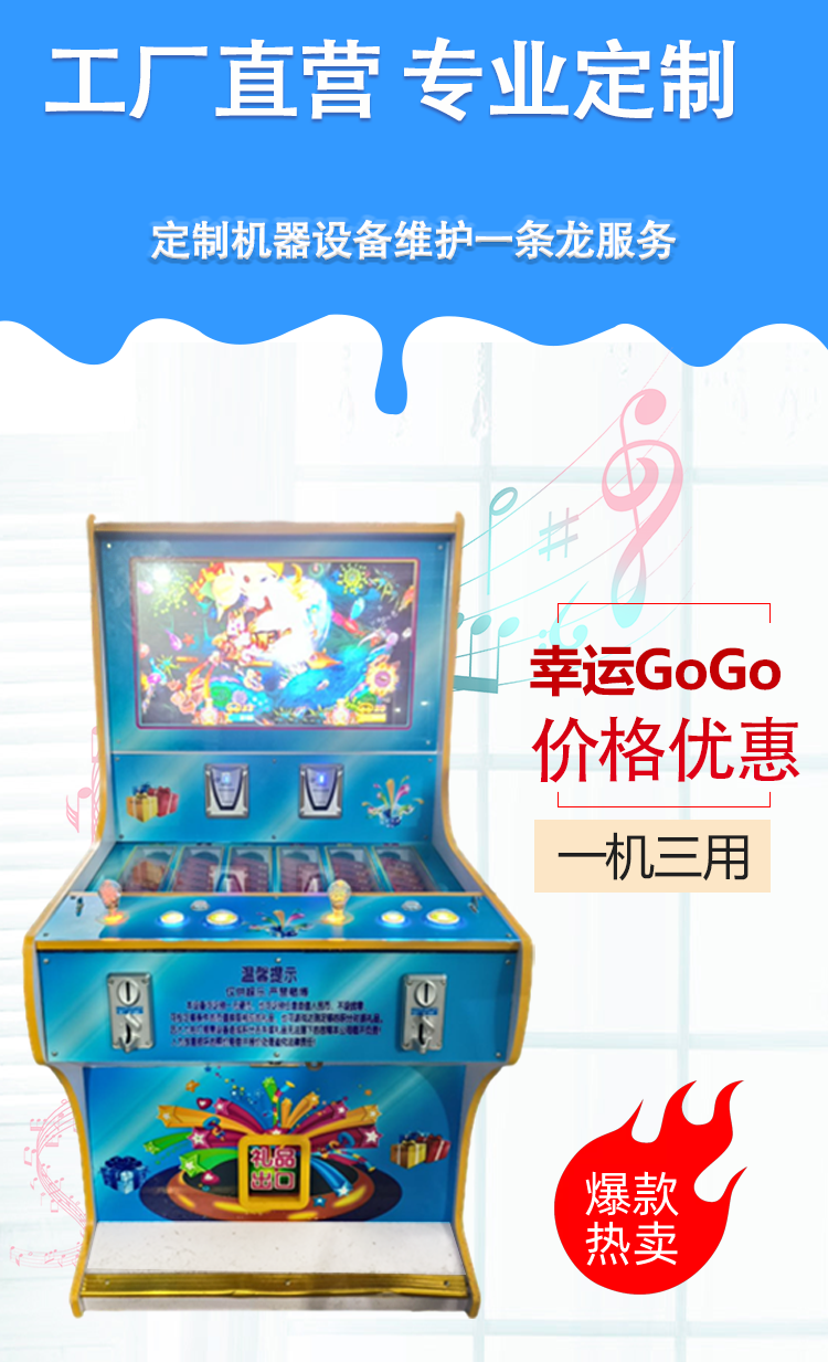 广州贝倍科技有限公司官网