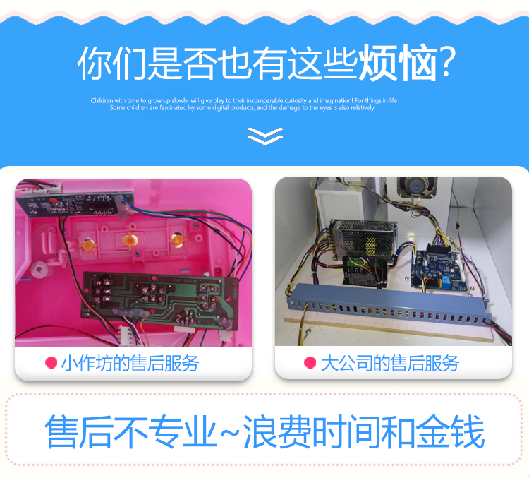 广州贝倍科技有限公司官网