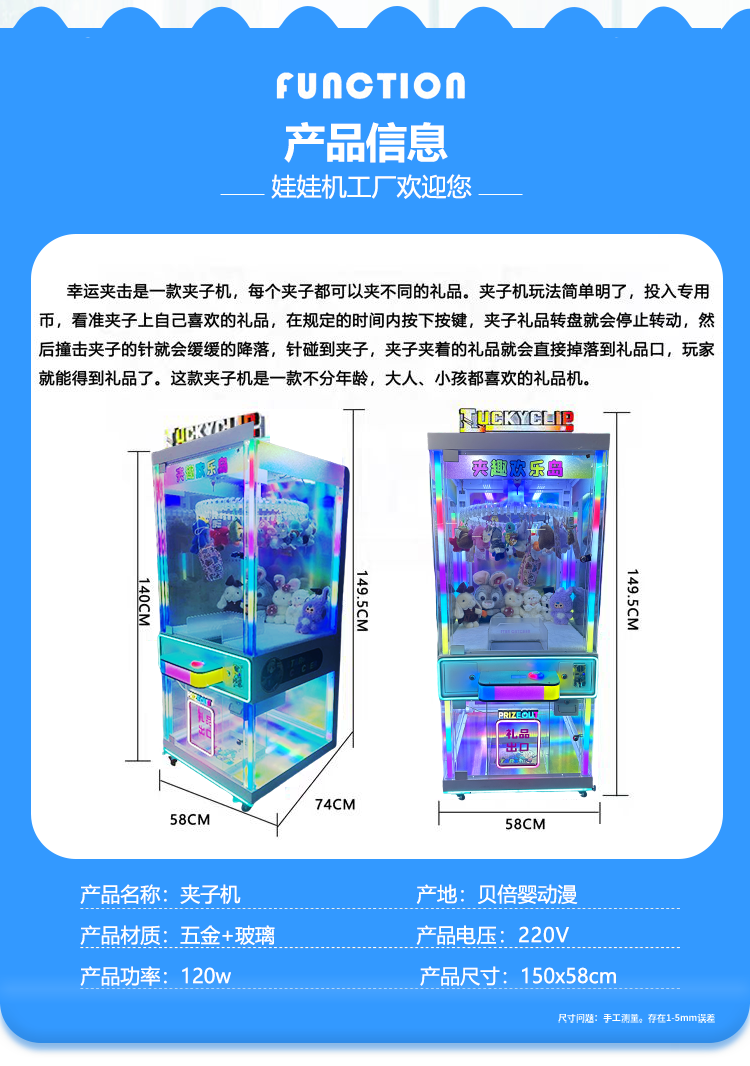 广州贝倍科技有限公司官网