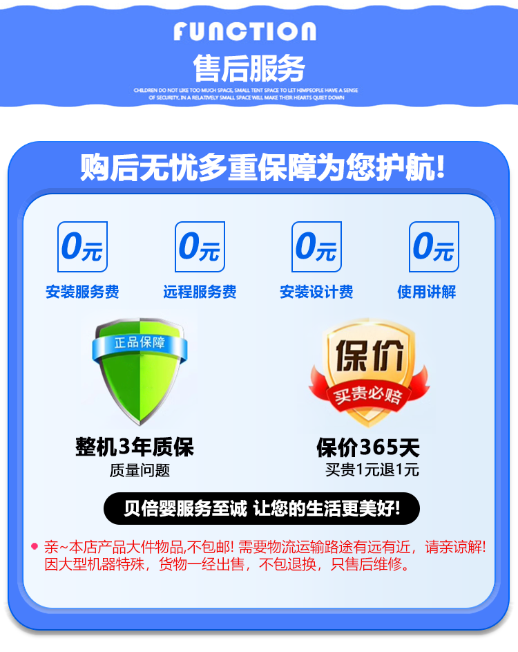 广州贝倍科技有限公司官网