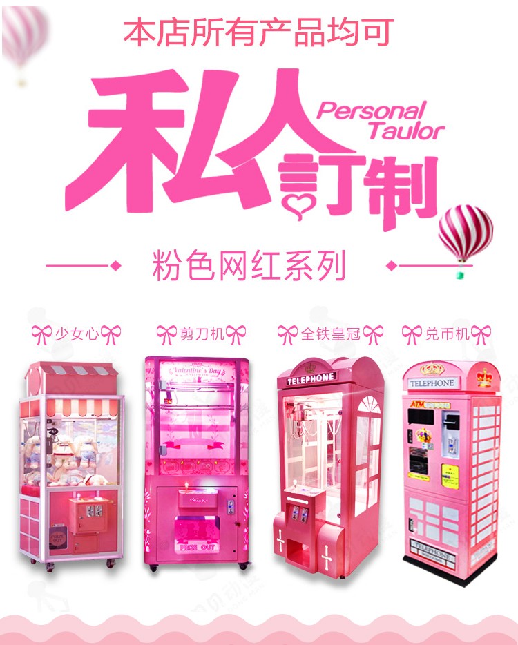 广州贝倍科技有限公司官网