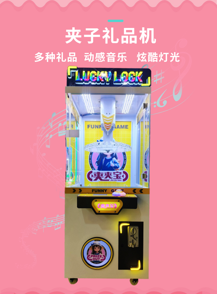 广州贝倍科技有限公司官网