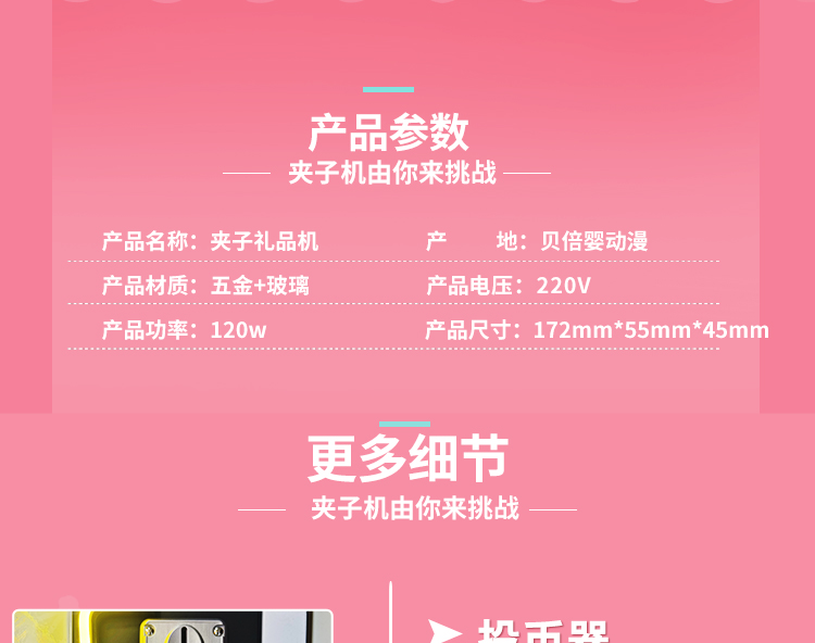 广州贝倍科技有限公司官网