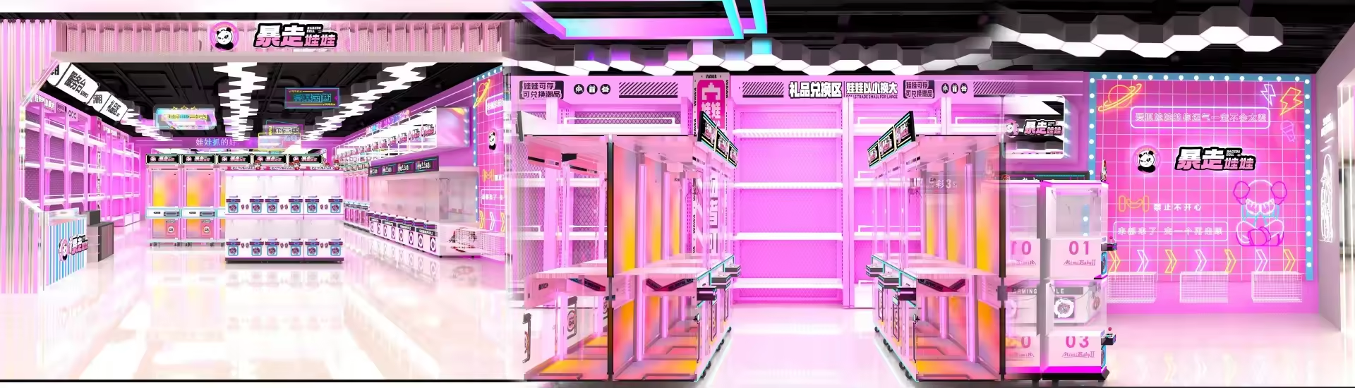 案例展示