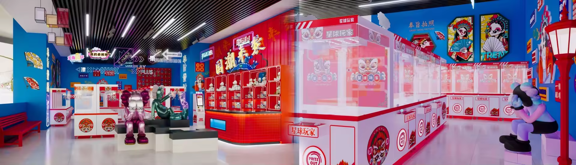案例展示