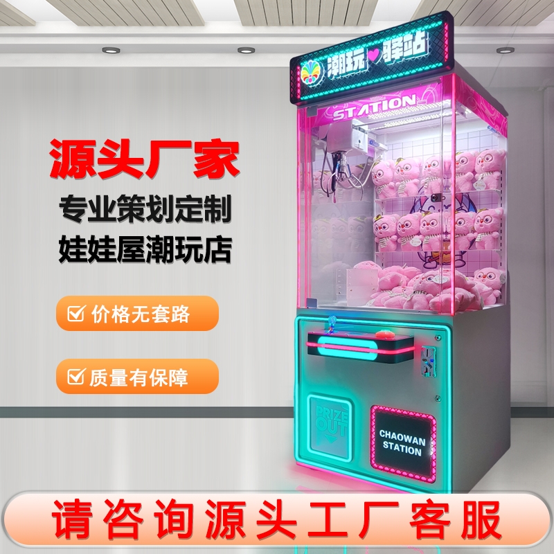 电玩城大型娱乐设备射球机儿童乐园游艺机游戏机