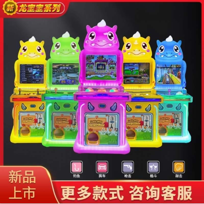 智能疯狂娃娃机3 儿童抓娃娃机夹公仔机 儿童扭蛋机 电玩成游戏机